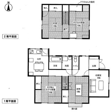 のび太くんちの間取り図 二月の和熊 工 フロリダ南風便り 楽天ブログ