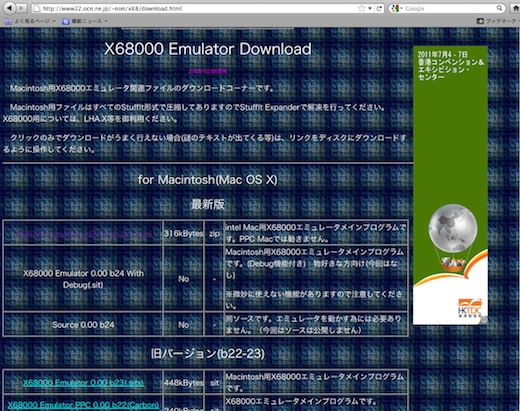 x68000 emulator osx