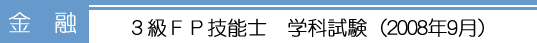 金融資産運用設計.gif