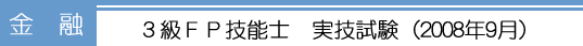 金融資産運用設計.gif