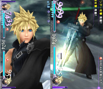 DISSIDIA_FINAL_FANTASY_0035.jpg