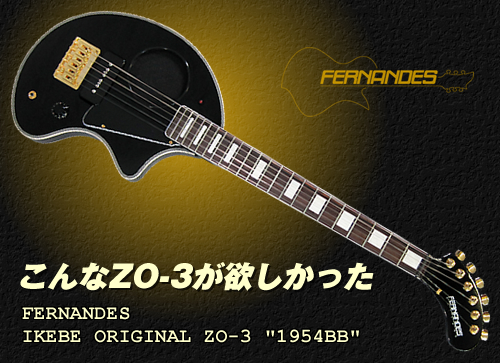 ZO-3 - JapaneseClass.jp
