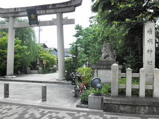 陰陽道（おんみょうどう）受継ぐ晴明神社 | 京都 ええとこ