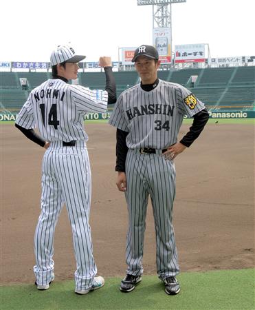 送料無料 阪神タイガース スタジャン 2003年リーグ優勝 スタジアム