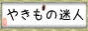 bana-.gif