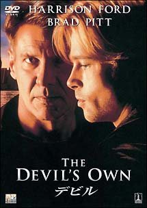 値下げ^^デビル大判 タペストリー ハリソン・フォード ブラピ主演 非売品 レア^^即購入⭕ハリソン・フォード&ブラッド・ピット【デビル