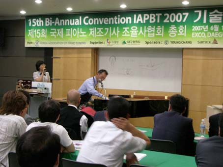 IAPBT seminar Kawai