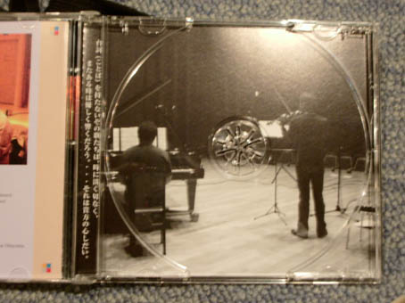 Ohmachi/Hayashida CD
