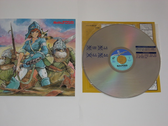 風の谷のナウシカ LDレコード Amazon.co.jp: 風の谷のナウシカ [EPレコード 7inch]: ミュージック
