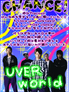 UVERworld☆ | GET☆CHANCE！ - 楽天ブログ