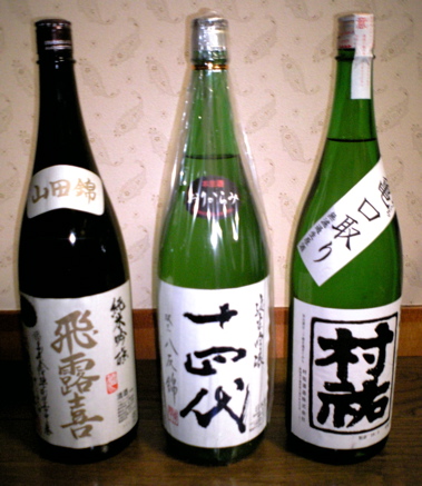 而今 飛露喜 磯自慢 セット 日本酒 1800mlの+inforsante.fr