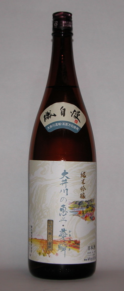 而今 飛露喜 磯自慢 セット 日本酒 1800mlの+inforsante.fr