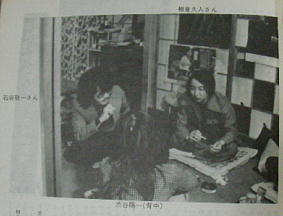 ROCKIN' ON 1974年07月号 | When the music's over―ともるー's