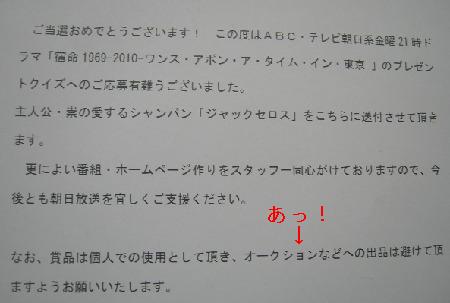 画像 163.jpg