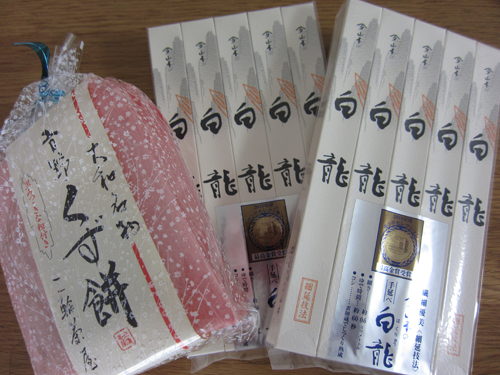 三輪そうめん山本3.png