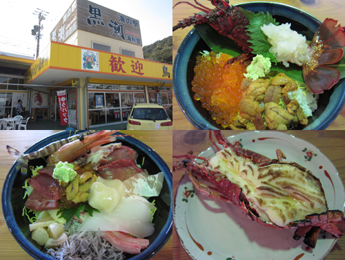 黒潮パールロード店.png