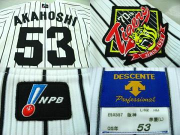 プロ野球 NPB ワッペン | ncrouchphotography.com