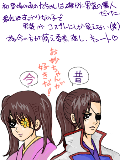 よりぬき銀魂さん Ed 歌詞 よりぬき銀魂さんのED「桜音(ピコ