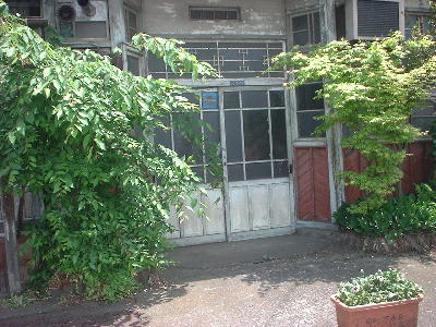 昭和の家