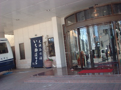 いち柳ホテル