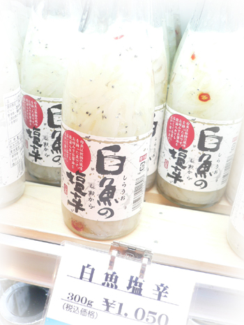 古賀1