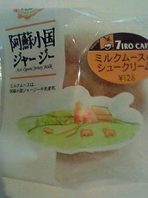 シュークリーム セブンイレブン