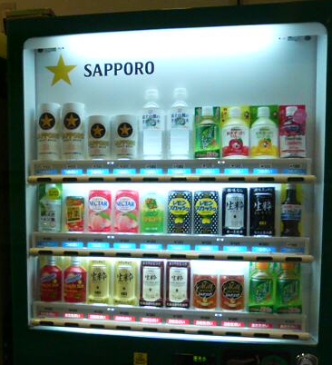 自販機~サッポロちゃん編~ | ドリンキング・ジョージア - 楽天 自販機~サッポロちゃん編~ | ドリンキング・ジョージア - 楽天