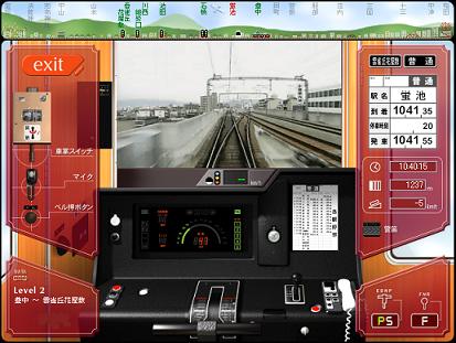 発車よし！阪急宝塚線 | プロセスを変える - 楽天ブログ
