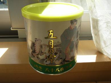 お茶