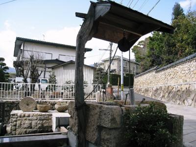 井戸