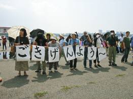 おっかけ隊?