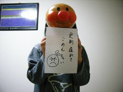 謝罪文