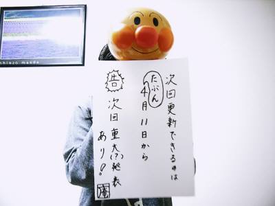 重大発表?