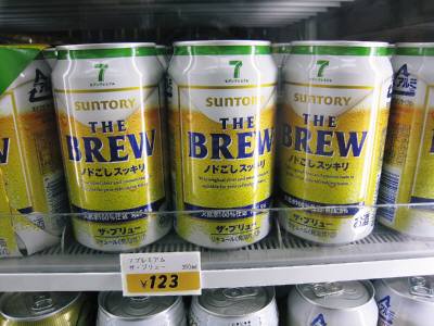 第3のビール!