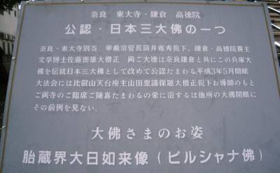 3番目の主張