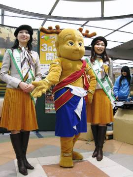 せんとくんとミス奈良
