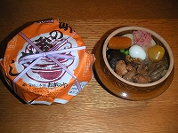釜飯