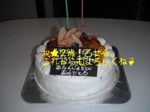 ケーキ
