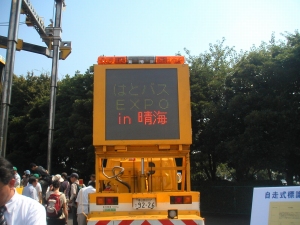 案内板