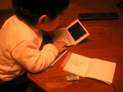 電子辞書