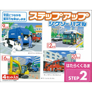 パズル