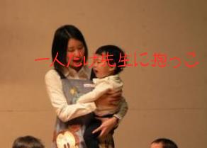 発表会1