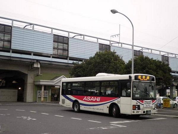 古河 駅 ストア バス