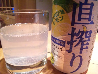 直搾り レモン