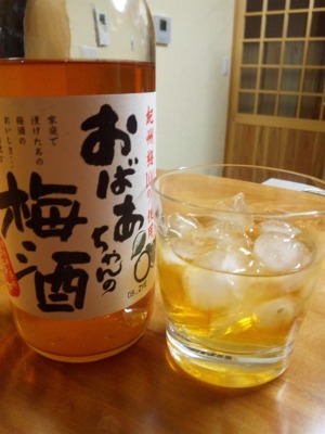 梅酒