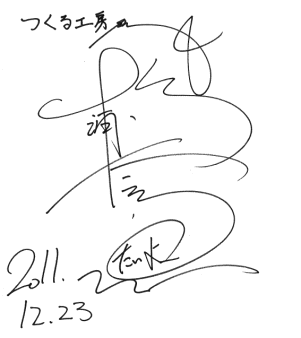 taiyou-1.gif