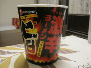 激辛ラーメン
