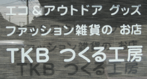 2011-12-21-2.gif