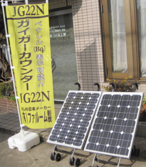 2011-12-21-3.gif