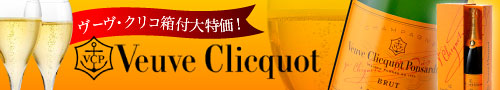 b-veuve.jpg
